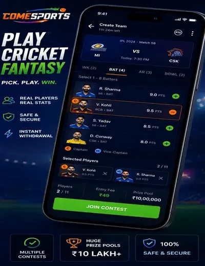 Hero11 (hero11 app) fantasy cricket & matchday visual 2